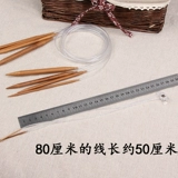 Свежие 9 юань без доставки карбо -бамбуковая игольчатая игольчатая шляпа и полосатый свитер