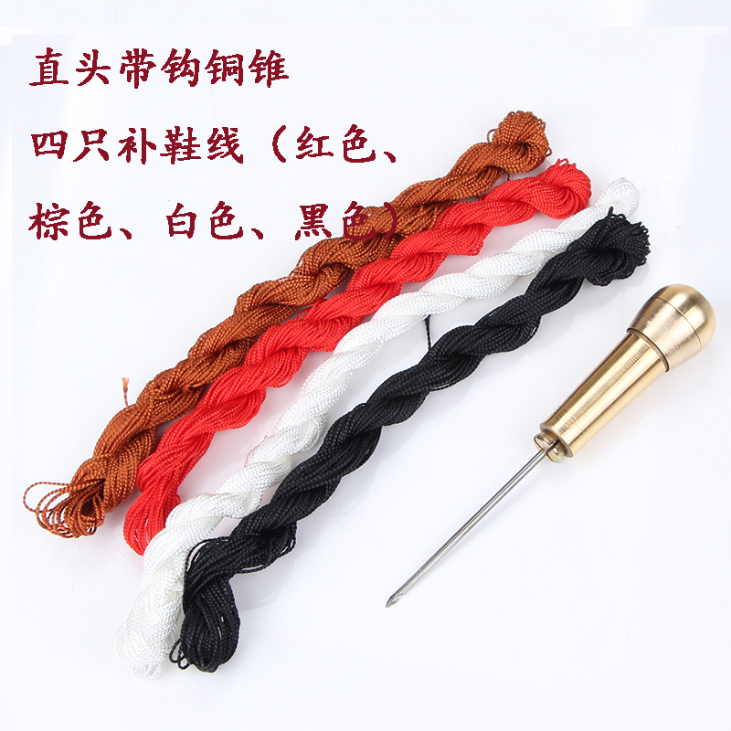 Cobbler công cụ sửa chữa giày dùi một ngàn qua sửa chữa giày da dòng keo công cụ công cụ cobbler sửa chữa giày - Công cụ & vật liệu may DIY kim may công nghiệp