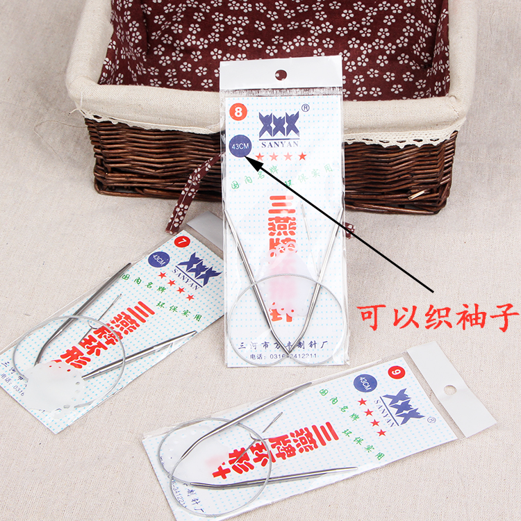 Yan thẻ ba 43cm thép không gỉ đan hình khuyên áo len áo len đan vòng kim dụng cụ cầm tay đan đan - Công cụ & vật liệu may DIY kéo cắt vải loại nào tốt