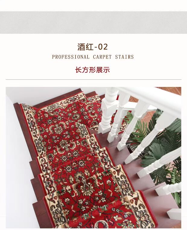Dày 13mm bước cầu thang thảm gỗ chống trượt tùy chỉnh cầu thang thảm bước nhà dán keo tự dính thảm cầu thang thảm lông trải sàn phòng ngủ