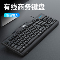 Desktop round hole keyboard office games universal old PS2 round oral notebook computer external USB home