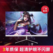 New 19 "22HDMI HD LCD screen 24 desktop computer monitor 27 game office wall monitoring 20