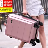 Универсальный брендовый свежий чемодан для путешествий, популярно в интернете, подходит для студента, в корейском стиле