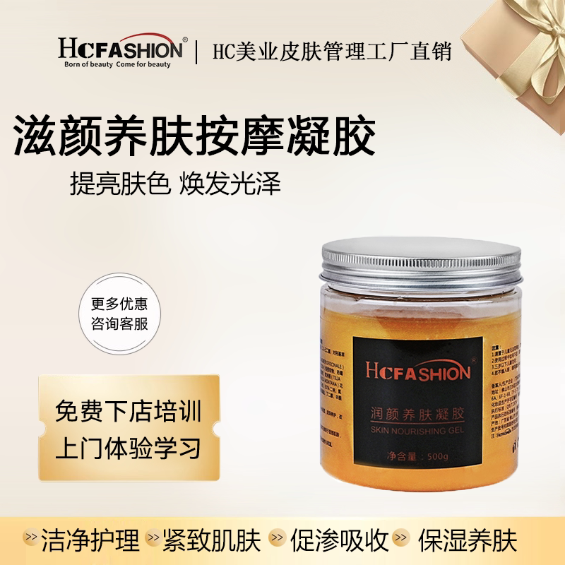 Radio Frequency Cream Rf Electric Wave Skin Tightening High-Frequency Cream Gold Massage Cream Thermal Lifting Frequency Boosting Master Imported Electric Cream