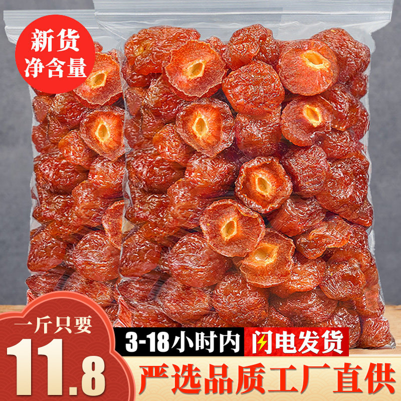 Sour sweet semi-plum dried candied fruit 2 catty of bulk words plum halves of May year stock lovers May Yuanyangmei pregnant women casual snacks