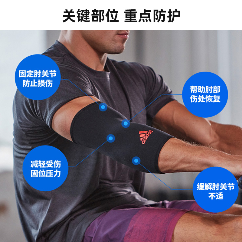 adidas阿迪达斯立体针织护肘：运动健儿的秘密武器，冬季保暖新潮流！