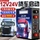Xiaonengren car аварийный пусковой источник питания 12v24v для большого грузовика с электрическим аккумулятором treasure car для усиления артефакта зажигания mini 2