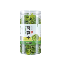 (No additives) Dried lettuce farm-made dried lettuce slices dried goods specialty dehydrated vegetables crispy lettuce flagship store