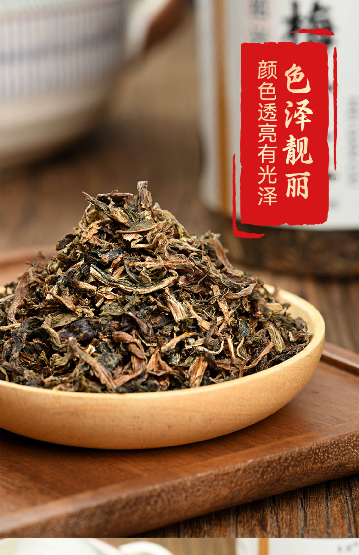 良使 梅干菜   外婆菜 浙江绍兴农家无沙雪里蕻免洗梅干菜 (梅菜扣肉必备)  250g*1瓶