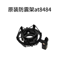 Оригинальная Anty -Shock Rack AT8484