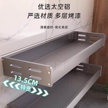 厨房调料置物架免打孔壁挂多层调味品佐料调料品多功能墙上收纳架