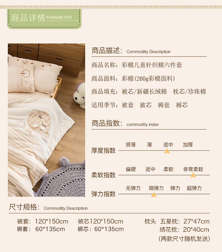 Nap giường bé vườn ươm Liu Jiantao một gia đình bốn trẻ em bị lõi bông giường bông chăn - Bộ đồ giường trẻ em 	mẫu chăn ga cho bé trai	