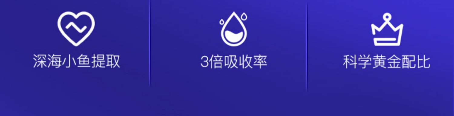 nowfoods诺奥深海鱼鱼油软胶囊