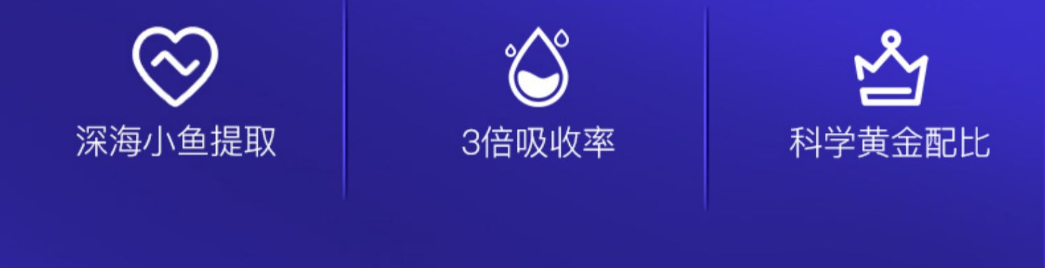 nowfoods诺奥深海鱼鱼油软胶囊