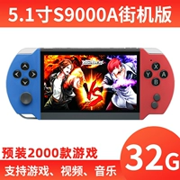 S9000A Basic Edition 5.1 -inch [32G] Дайте 2000 игр