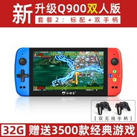 7 -INCH Ecren Double [Color 32G+Беспроводная двойная ручка] Отправить 3 метра высотой линия