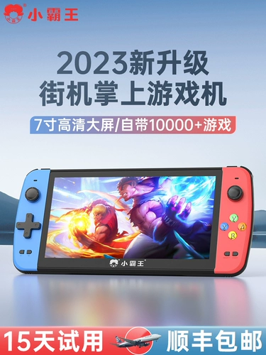 Старомодная портативная ретро игровая приставка, классический тетрис для двоих, ностальгия, коллекция 2023