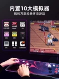 Xiaoba Arcade Double Joystick Gaming Machine, 2024 Home Connecting Television Children's Cuzzle Неограниченная монета Game Gam