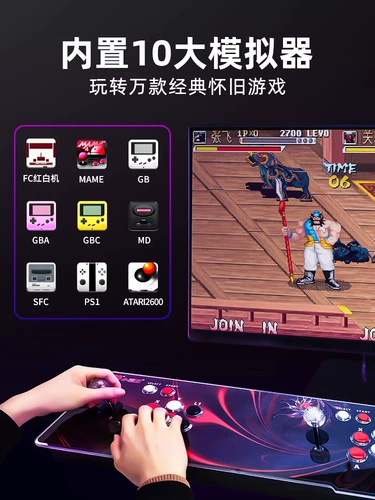 Xiaoba Arcade Double Joystick Gaming Machine, 2024 Home Connecting Television Children's Cuzzle Неограниченная монета Game Gam