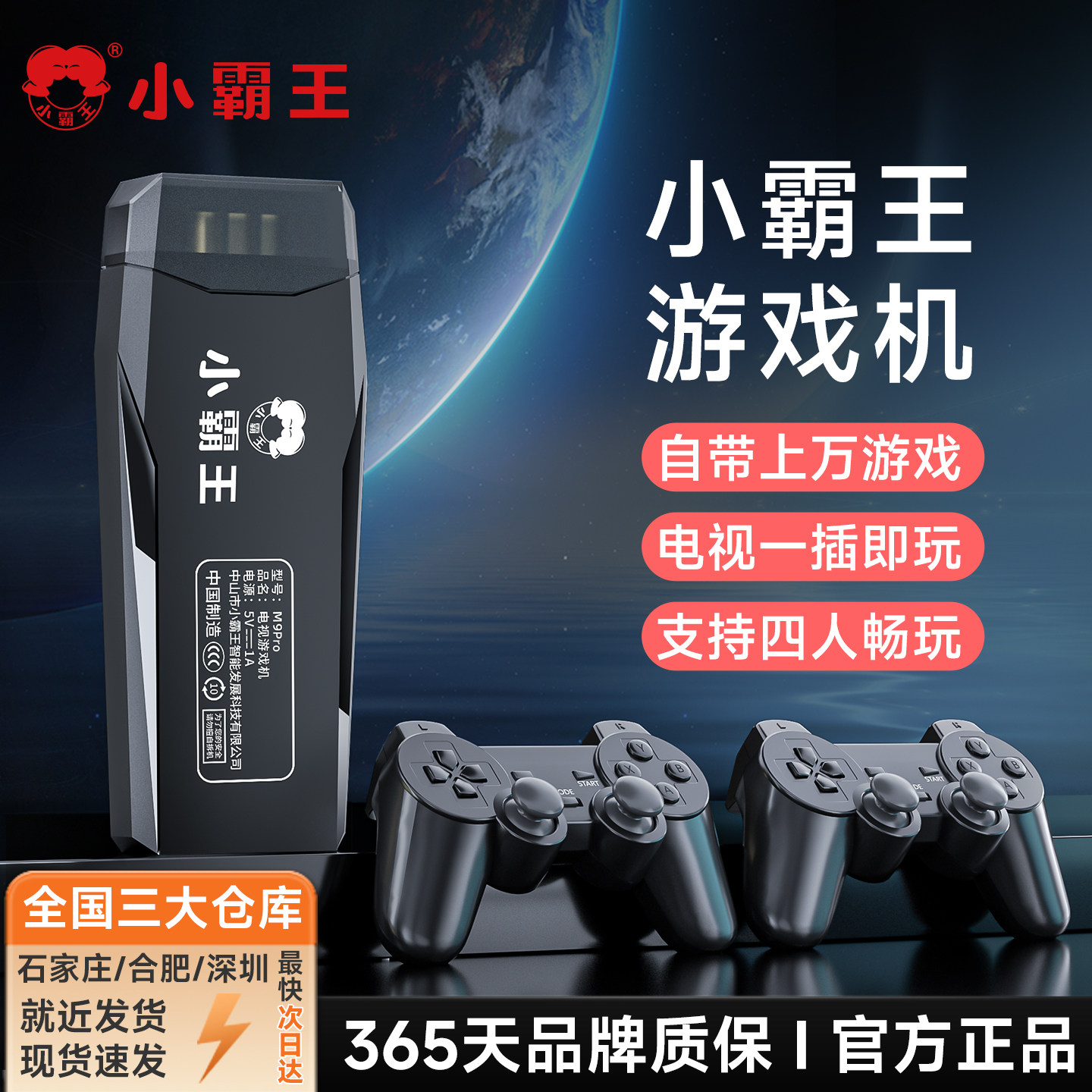 Игровая консоль Xiaobawang с телевизором новая аркадная игровая консоль с двойной ручкой джойстика домашний проектор Nintendo