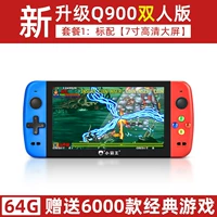 7 -INCH Ecren [Color 64G] Дайте 6000 игр