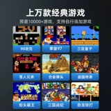 Игровая приставка для домашнего использования, беспроводной проектор, ручка, детская коробка для двоих, новая коллекция