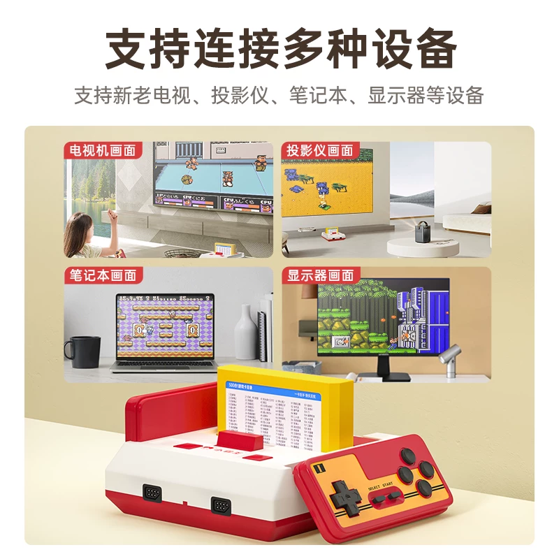 Игровая консоль Xiaobawang, игровая консоль с двойной совместимостью, подключение к телевизору, ретро красно-белая машина D99fc, домашняя классика, новое 2026 года, карта plug-in, тип воспоминаний детства, ТВ-игры