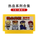 Стоя карта карты Siao Bawang Series Card Fc FC Ностальгическая красная и белая машина Домохозяйственная телевидение 8 -бит с желтой карточкой -в карте интегрирует душу доуру