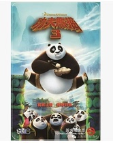 Shanghai Subway Movie Poster card Kung Fu Panda 3