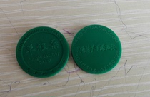 There is a line of words on the back of Tianjin metro single ticket chip only for the collection