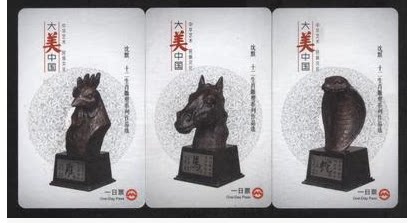 Shanghai subway card 1st tickets big beauty China TJ133203 has been used