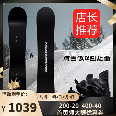 Zero summer small blackboard snowboard veneer all-around board professional men's and women's ski sports equipment Pinghua Park K60019