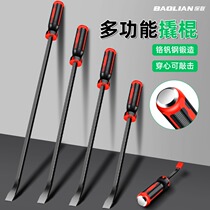 Baolian crowbar crowbar special steel auto repair tire disassembly knockable screwdriver tire pry bar tool