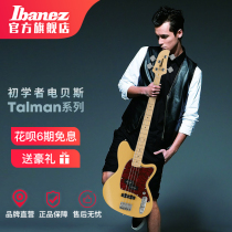 Ibanez official professional level Ibana Talman series TMB100 students beginning to practice electricity bass