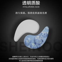 Snows collagen eye mask desalination eye bags black eye circles fine lines moisturizing soothing and moisturizing removing eye bag stickers 60 pieces