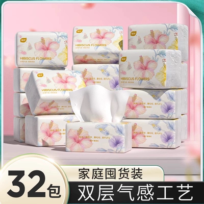 天降+金币到手15亓左右！植护医用纸32包