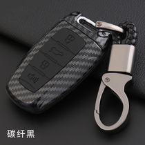 Harvard key set 19 H6 M6 F7 H4 car F5 special H7 H8 H9 buckle H2s Harvard key shell buckle