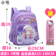 2020 New Ice và trường tiểu học Snow Queen Aisha 1-4 schoolbag công chúa cô gái sườn núi ba lô.