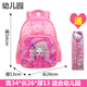 2020 New Ice và trường tiểu học Snow Queen Aisha 1-4 schoolbag công chúa cô gái sườn núi ba lô.