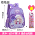 2020 New Ice và trường tiểu học Snow Queen Aisha 1-4 schoolbag công chúa cô gái sườn núi ba lô. 