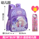 2020 New Ice và trường tiểu học Snow Queen Aisha 1-4 schoolbag công chúa cô gái sườn núi ba lô.