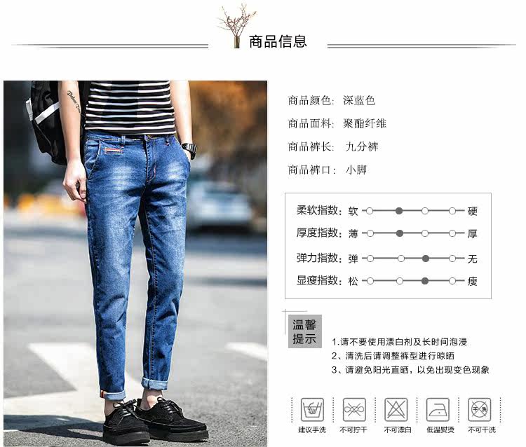 Jeans pour adolescent pieds Slim pour été - Ref 1464306 Image 8