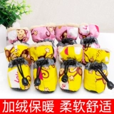 Обувь собак в зимних мягких днах, набор из 4 зимних плюшевых, без хлопчатобумажных туфель, маленькая собака бии