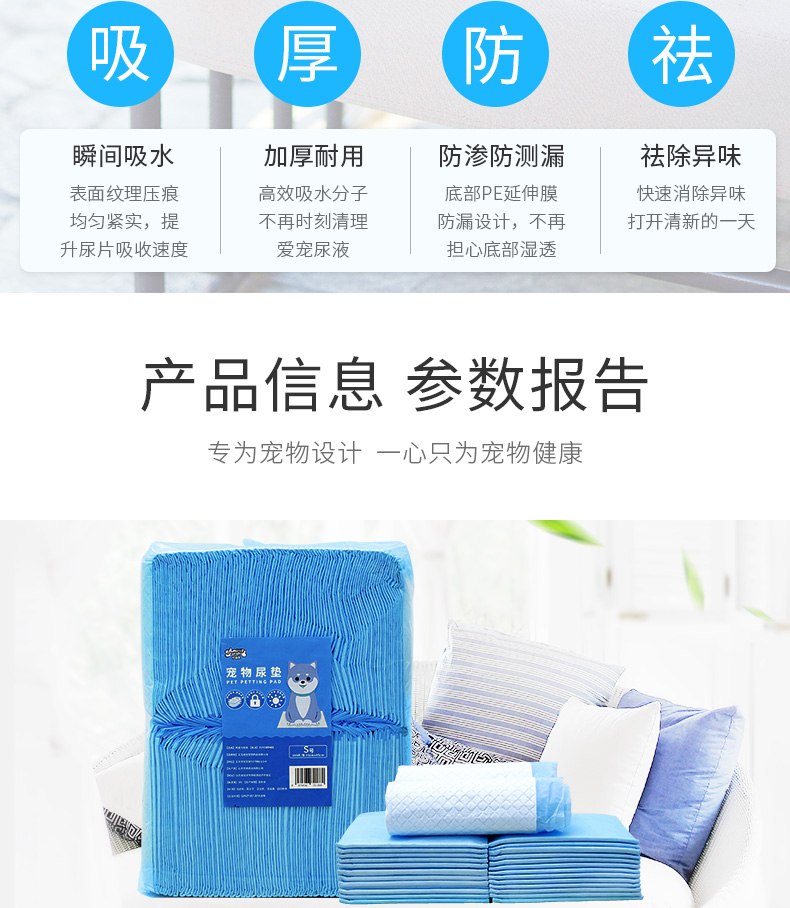 Chó nước tiểu pad tã tã Teddy cat puppy dày khử mùi 100 viên thấm mat vật nuôi - Cat / Dog Beauty & Cleaning Supplies giá lược chải lông cho chó