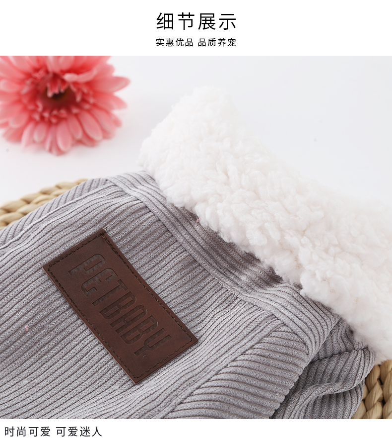 Quần áo cho chó quần áo mùa thu và mùa đông mèo Teddy chiến đấu hơn gấu chó Bomei chó nhỏ quần áo thú cưng dày ấm - Quần áo & phụ kiện thú cưng 	áo dành cho chó lớn