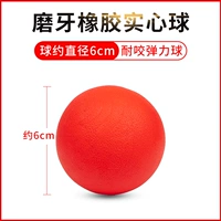 Обычный средний номер с твердым мячом