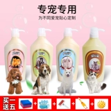 Гел душа для любимой собаки Biedi Teddy Cat Puppe Deodorizing Special Fragrance Bantg