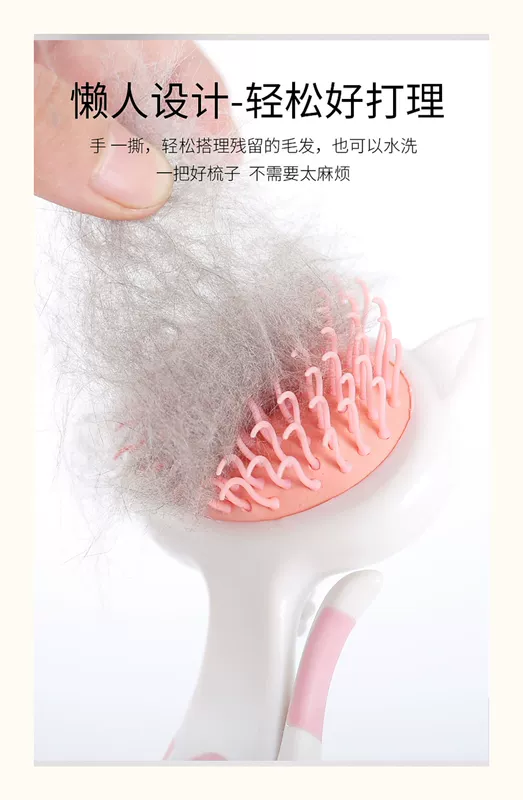Pet mèo chải lông chải góc chải lông tắm 祛 nổi lông chải mèo chải mèo - Cat / Dog Beauty & Cleaning Supplies