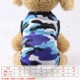 Quần áo chó mỏng mùa xuân vest lưới Teddy hơn Xiong Bomei nhỏ vừa chó mèo quần áo mùa hè thú cưng - Quần áo & phụ kiện thú cưng