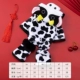Новую годовую корову